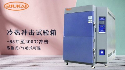 糖心在线黄色网址安装场所及安装方法