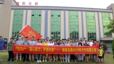 糖心VLOG官方在线观看2019户外拓展之旅