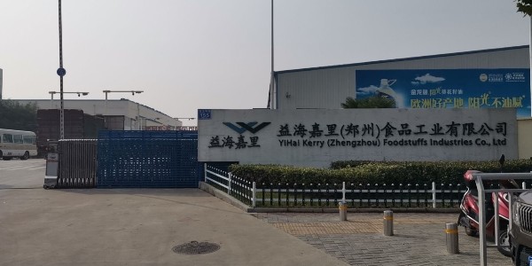 益海嘉里集团选用糖心VLOG官方在线观看可程式糖心视频在线观看