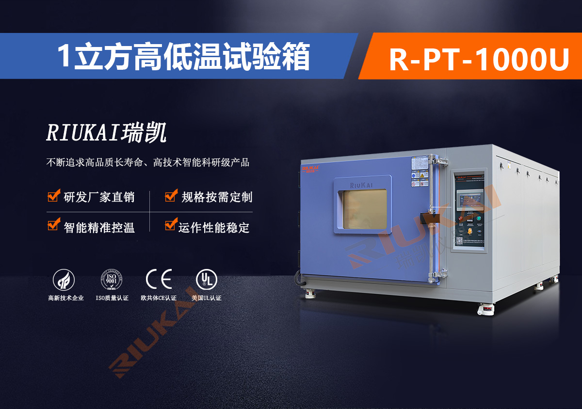 R-PT-1000U糖心影院视频APP下载
