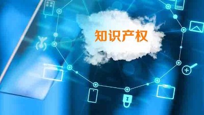 糖心VLOG官方在线观看仪器：强化知识产权管理，激发环境试验箱创新动力