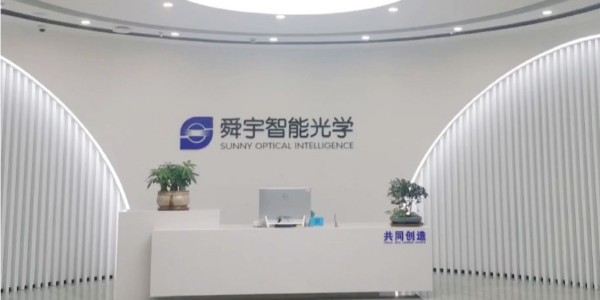 舜宇光学科技批量采购糖心VLOG官方在线观看仪器多台快速温变试验箱