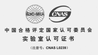 糖心影院视频APP下载测温装置内部校准规范