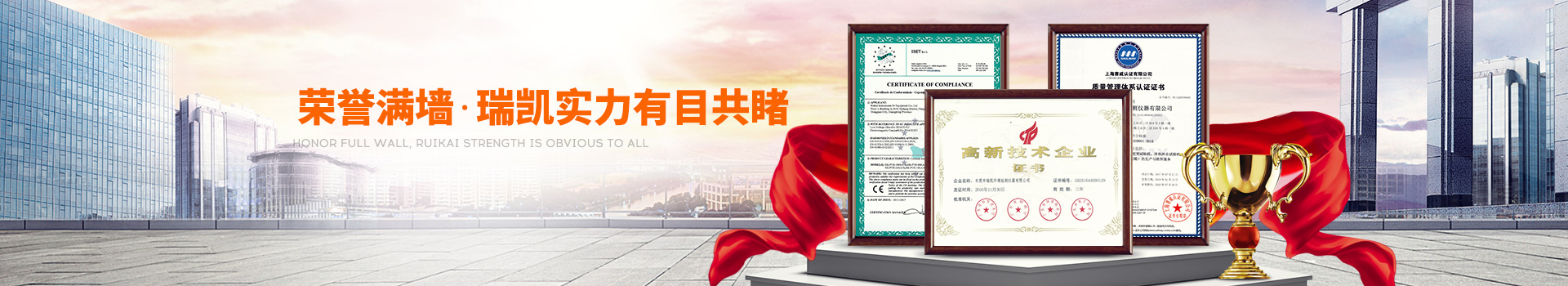 荣誉满墙，糖心VLOG官方在线观看实力有目共睹