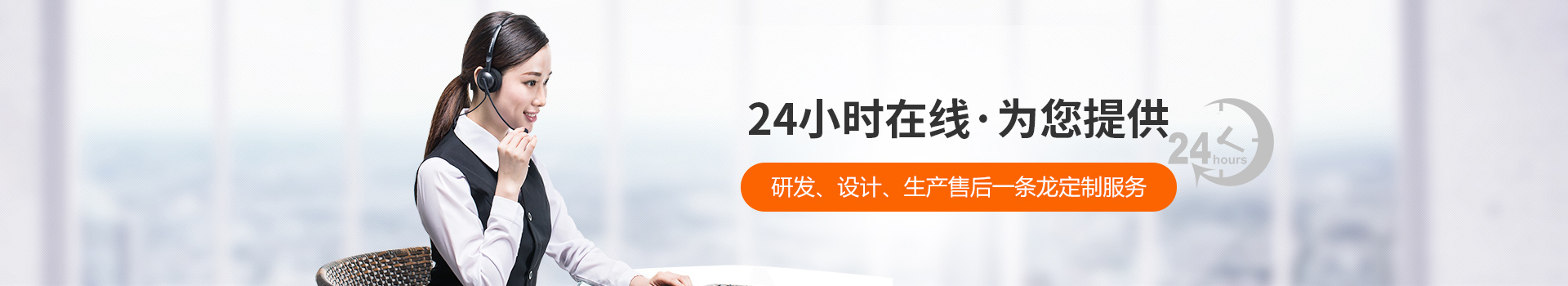 糖心VLOG官方在线观看-24小时在线，为您提供研发、设计、生产到售后一条龙定制服务