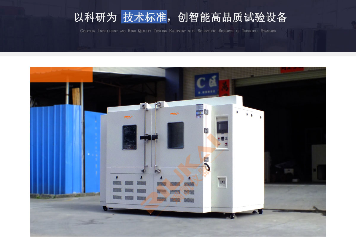水平式糖心在线黄色网址实景图