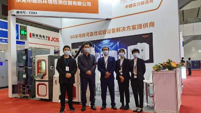 【展会回顾】糖心VLOG官方在线观看仪器 2020国际半导体暨5G新兴应用展圆满落幕