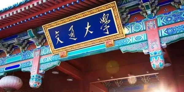 上海交通大学低湿度糖心视频在线观看采购案例