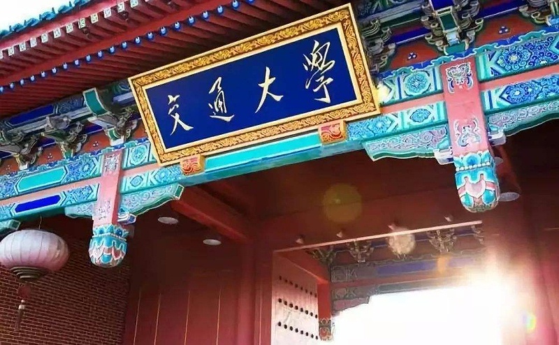 上海交通大学低湿度糖心视频在线观看采购案例