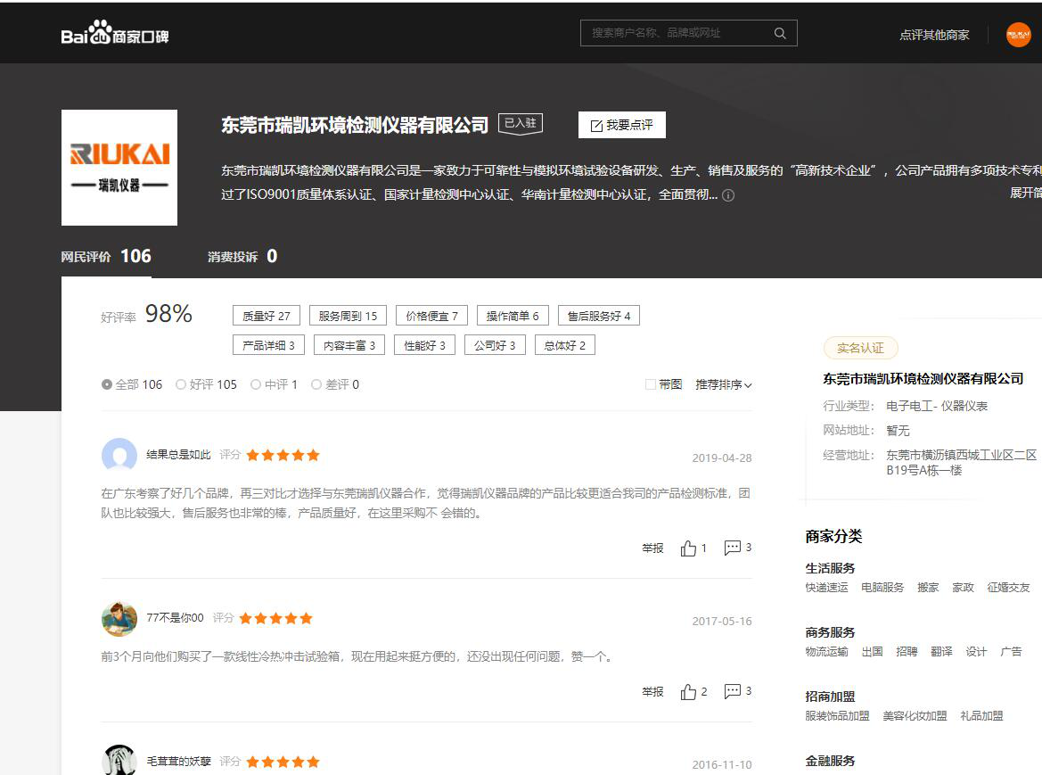 糖心视频在线观看厂家