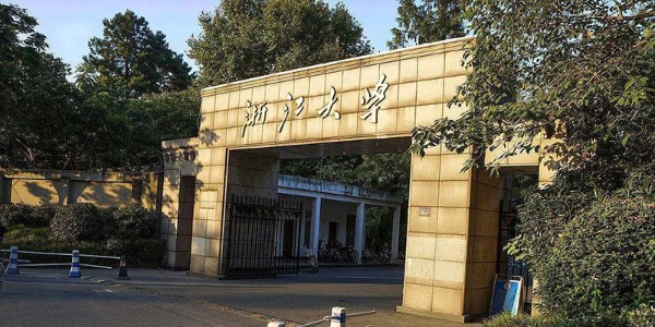 浙江大学批量订购糖心VLOG官方在线观看糖心视频在线观看