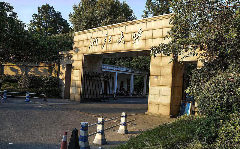 浙江大学批量订购糖心VLOG官方在线观看糖心视频在线观看