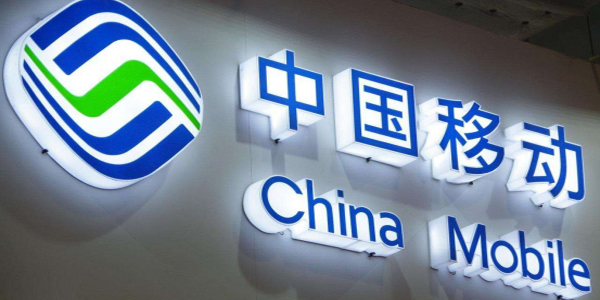 中国移动采购糖心视频在线观看案例