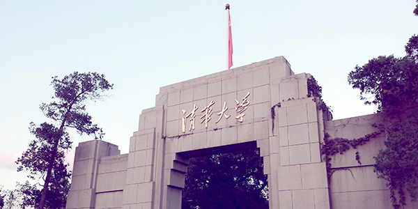 清华大学材料可靠性测试选购糖心视频在线观看案例