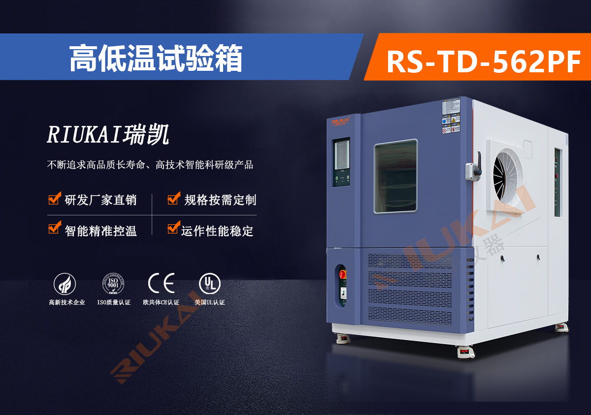 RS-TD-562PF糖心影院视频APP下载