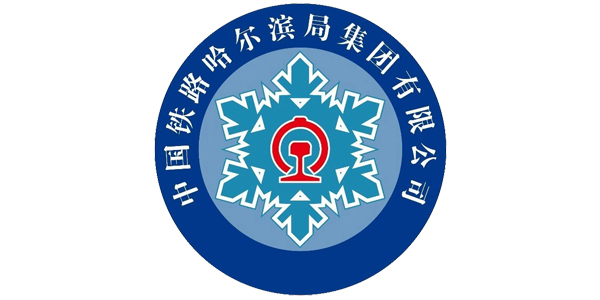 哈尔滨铁路局采购糖心VLOG官方在线观看可程式糖心视频在线观看
