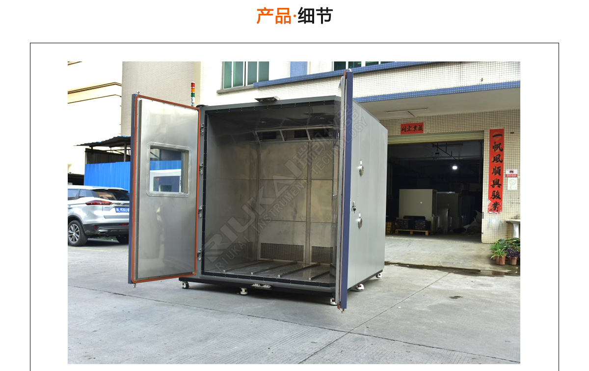 步入式糖心视频在线观看实景图