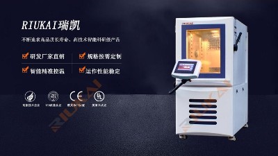 糖心VLOG官方在线观看<i style='color:red'>高低温（湿热）试验箱</i>产品介绍