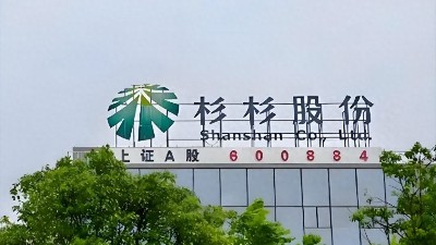 糖心VLOG官方在线观看仪器糖心视频在线观看获杉杉股份认可，助力新能源材料可靠性测试