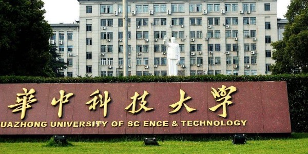 华中科技大学1立方糖心视频在线观看采购案例