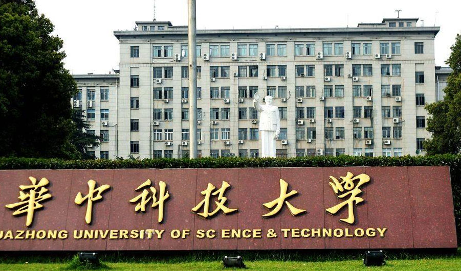 华中科技大学1立方糖心视频在线观看采购案例