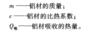 糖心VLOG官方在线观看仪器