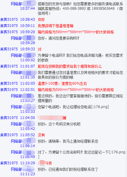 糖心视频在线观看报价