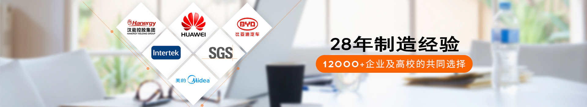 糖心VLOG官方在线观看仪器22年制造经验，12000+企业及高校的共同选择