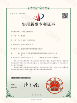 糖心VLOG官方在线观看仪器-磁力搅拌装置箱